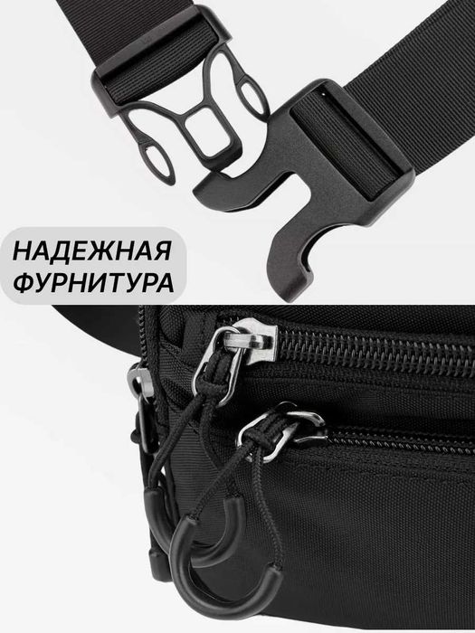сумка поясная и через плнчо.