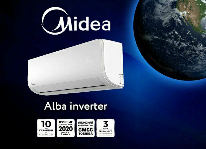 Midea Alba invertor 12 кондиционер