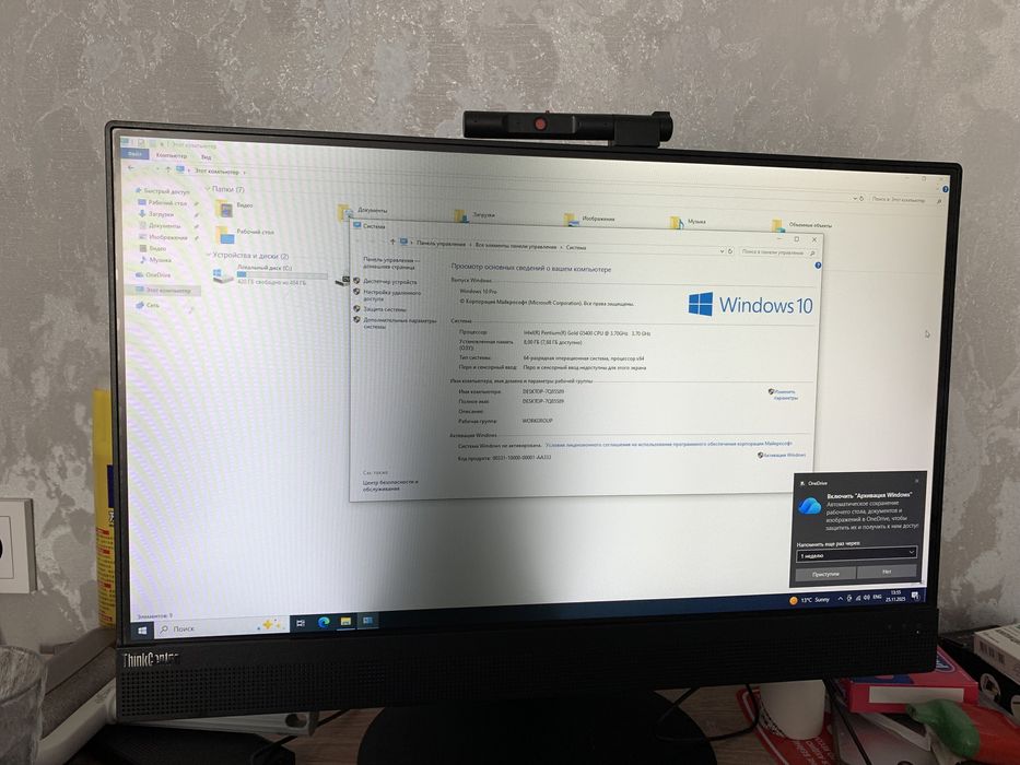 Lenovo M820z ThinkCenter моноблок