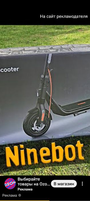 Самокат ninebot f2 pro