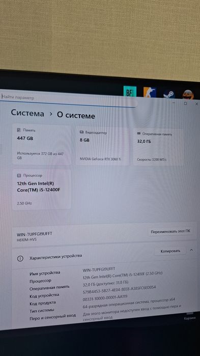 Игровой пк продам