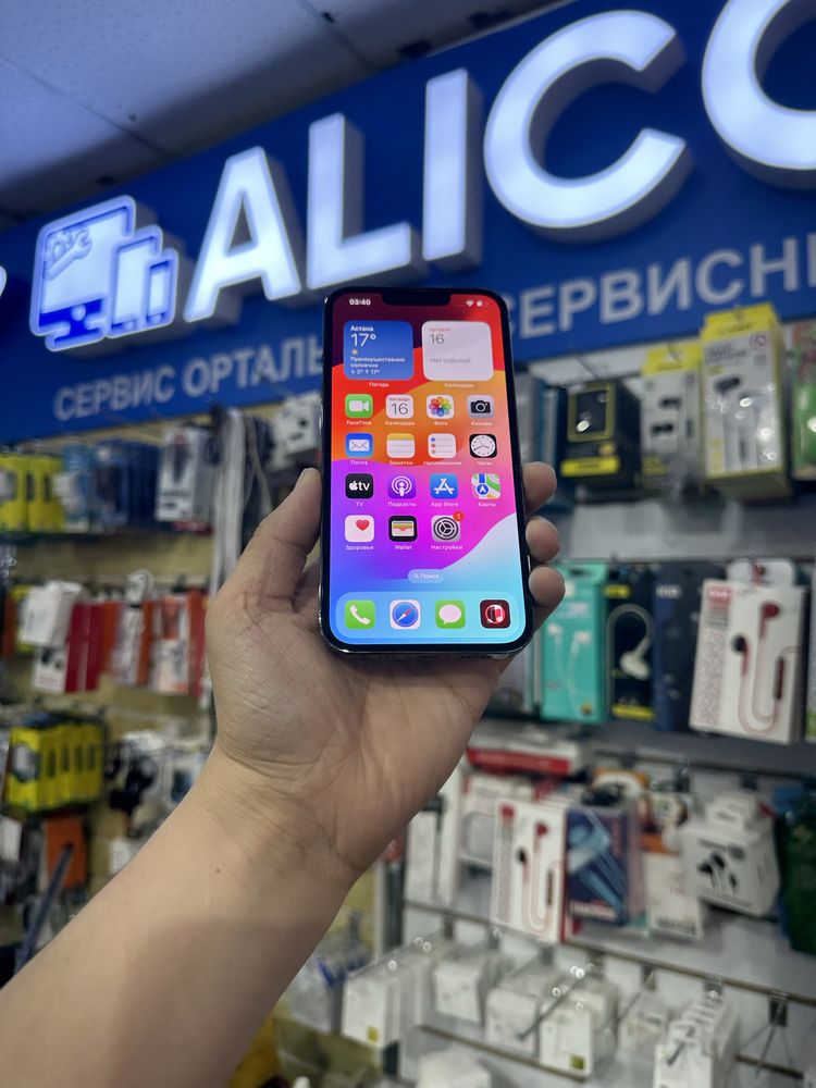 Iphone 13 pro рассрочка