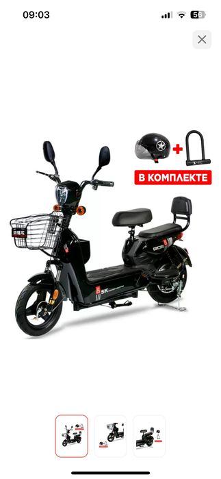 Электровелосипед с новыми аккумуляторами