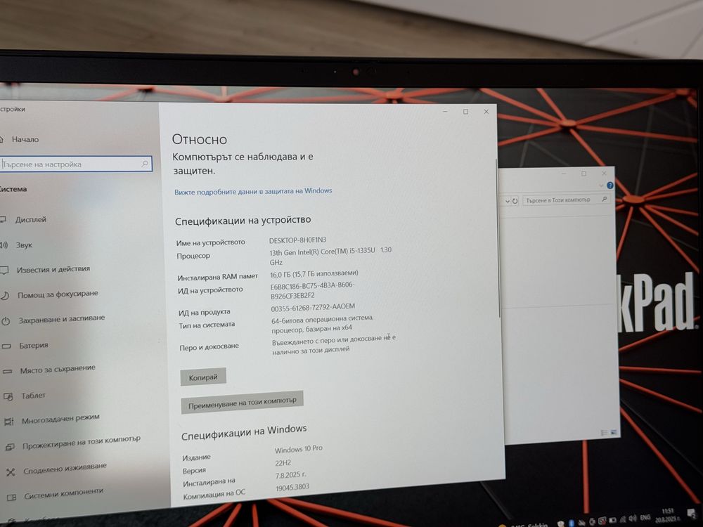 16’FHD+IPS/i5-1335u/Lenovo Thinkpad T16 Gen2/16GB DDR5/256GB/Гаранция