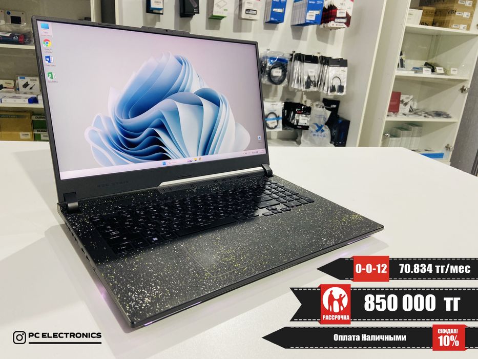 Рассрочка! Asus ROG STRIX G713P - Ryzen 9 7945HX/32Gb/SSD 1Tb/RTX 4060