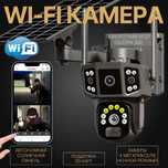 Уличная WiFi камера видеонаблюдения