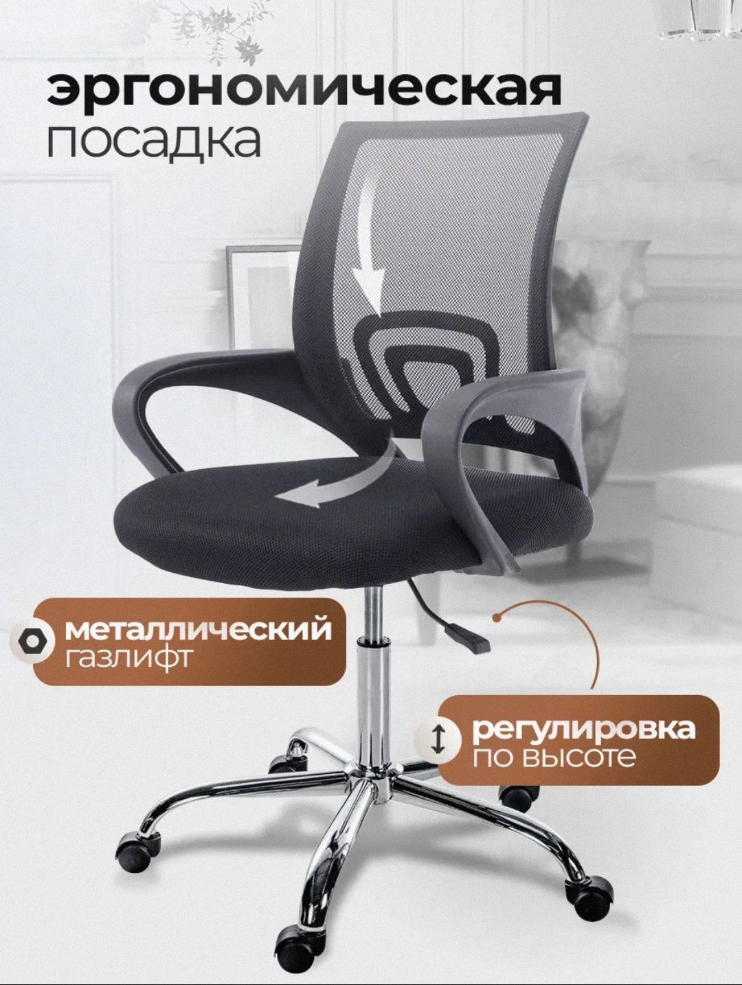 Кресла для персонала solo