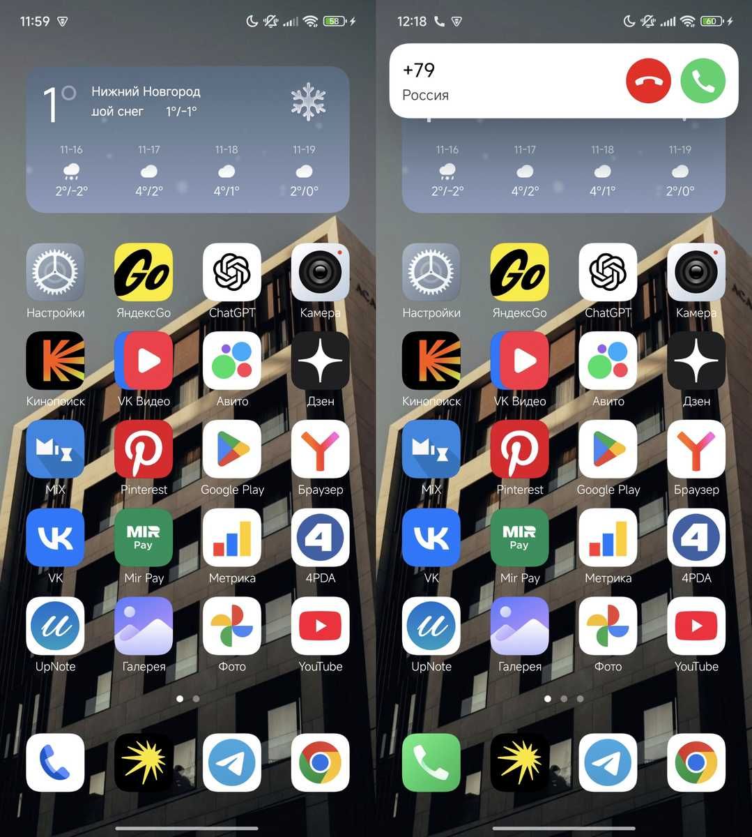 Miui Звонилка Запись Звонков Овоз йозиш