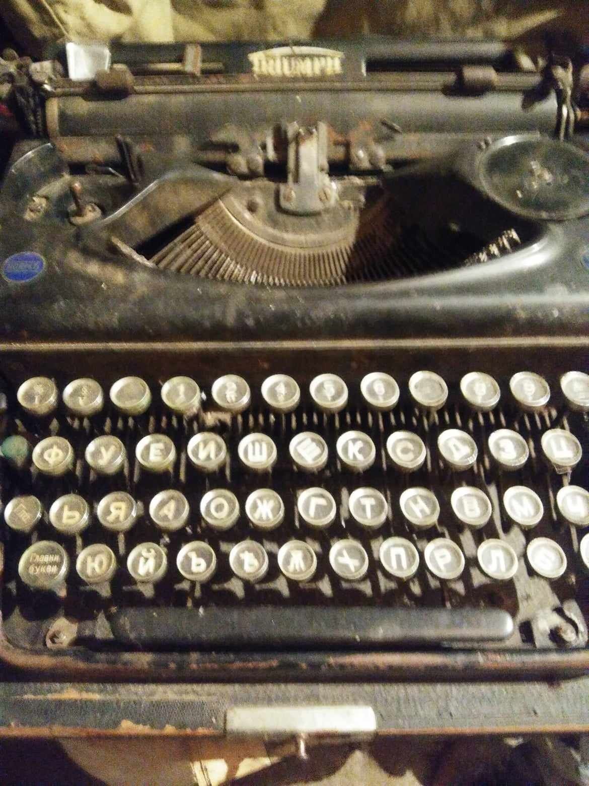Продавам стара ретро пишеща машина