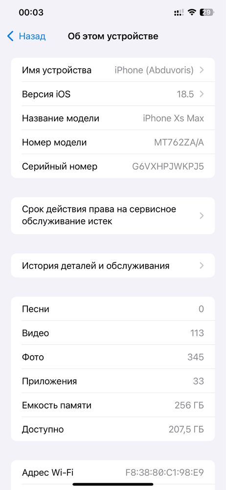 Iphone xs max 256