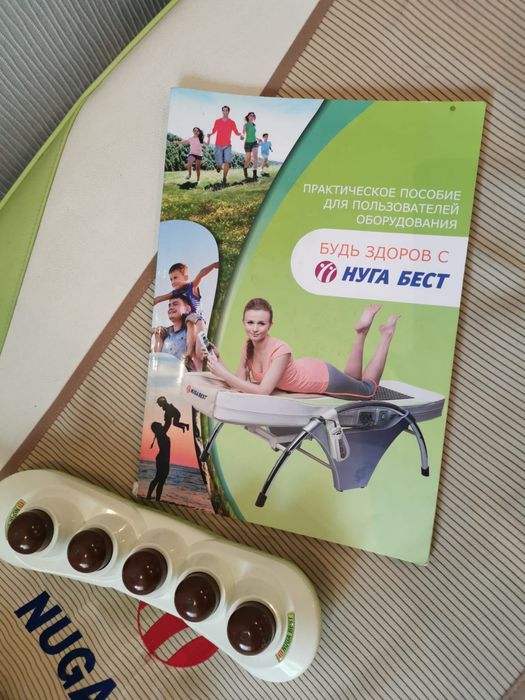 Массажная кровать