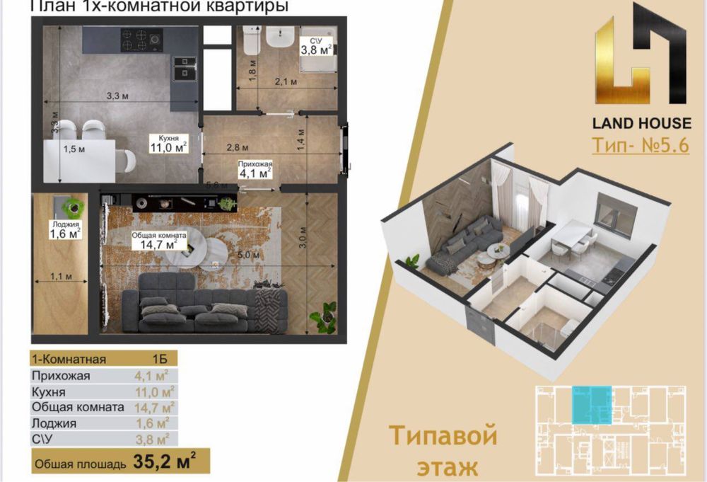 Субсидия ва ипотекага