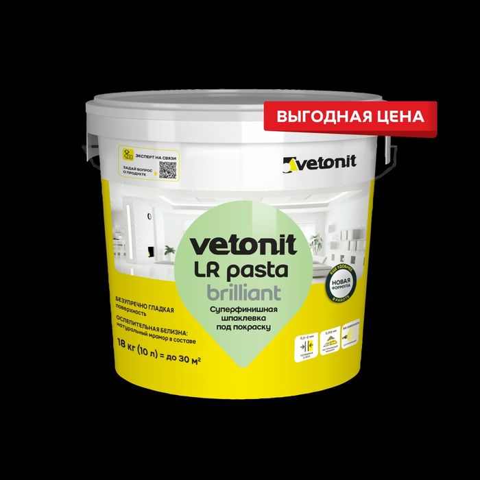Vetonit LR pasta Суперфинишная готовая шпатлёвка Шетрок Шитрок