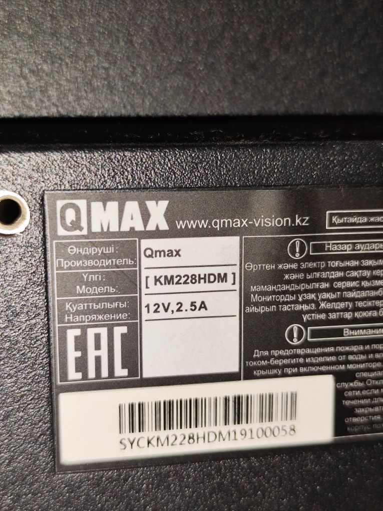 Монитор qmax в отличном состоянии