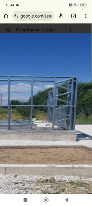 Изработка на метални конструкции тип къщи+сандвич панел