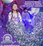 Продам бумагу тишью для праздника