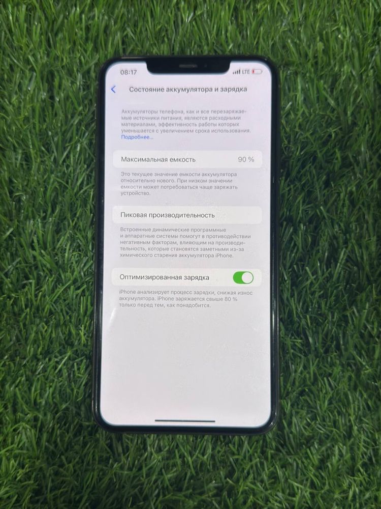 Iphone 11 pro max