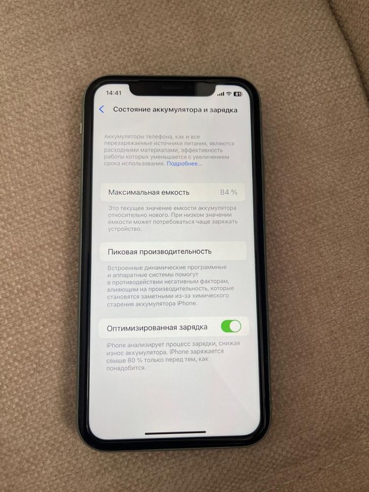 Iphone 11 64gb зеленый
