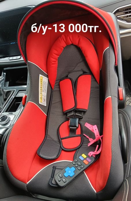 автолюлька в отличном состоянии