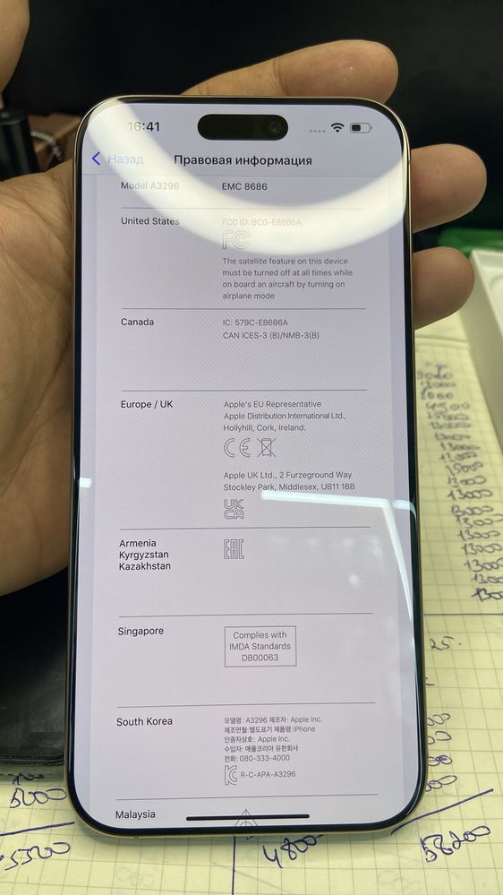 Iphone 16proMax 256gb 100%