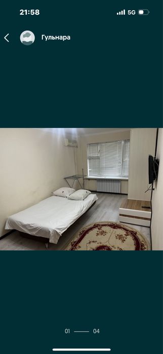 2 часа 5000 Авангард 3 мкр дом 76 комн