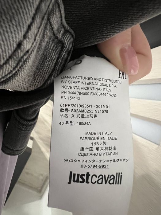Оригинално яке just cavalli