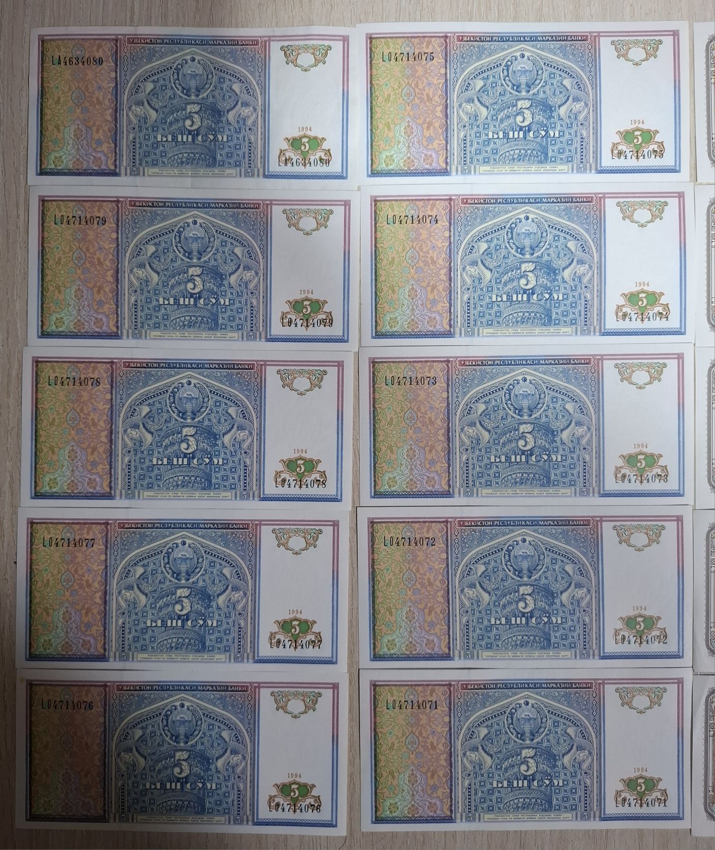 Купюры для коллекции