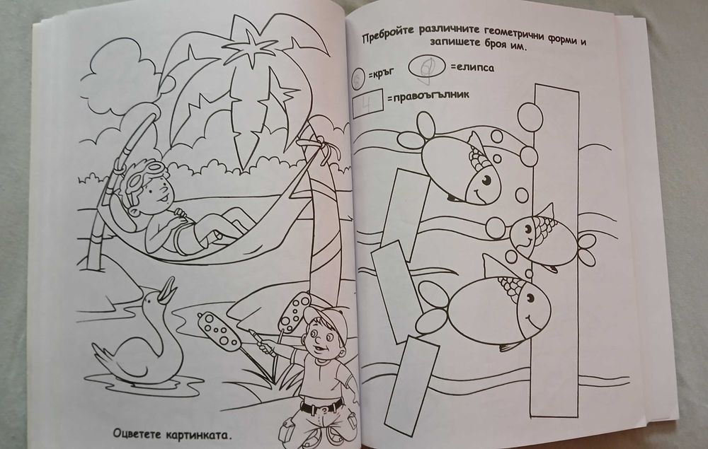 Много занимателни книжки