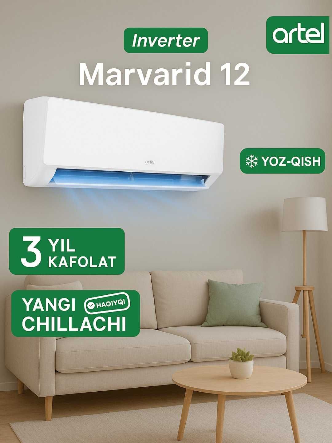 Кондиционер Марварид Артел Инвертор! Кондиционеры Со Склада!