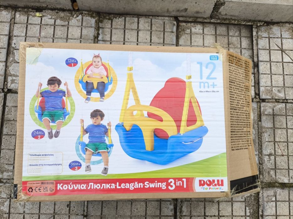 DOLU детска люлка Jumbo swing 3 в 1