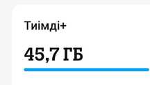 Теле2 гб по 100 тенге