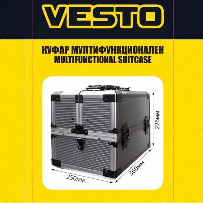 НЕМСКИ Професионален Куфар За Инструменти 250мм/360мм/226мм +ЛЕД ФЕНЕР