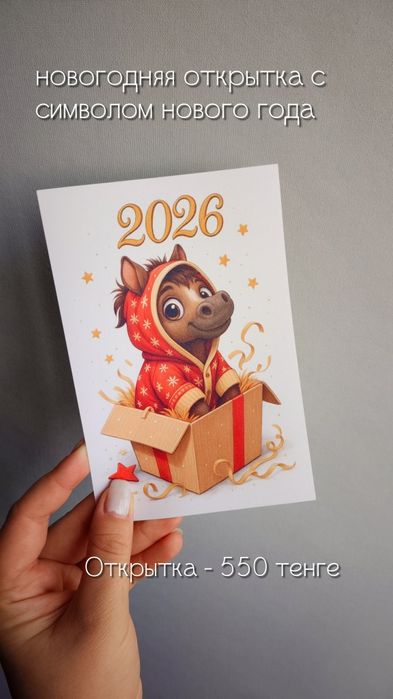 Открытки новогодние