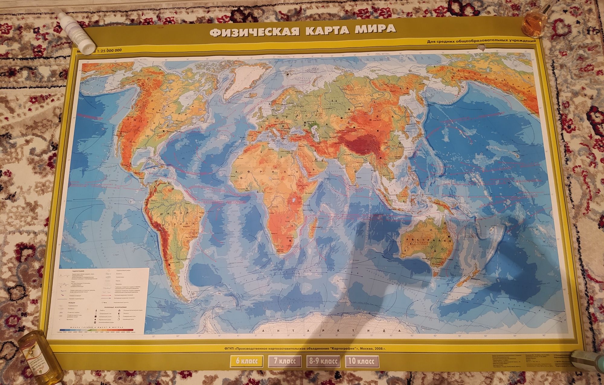 Продам карты мира