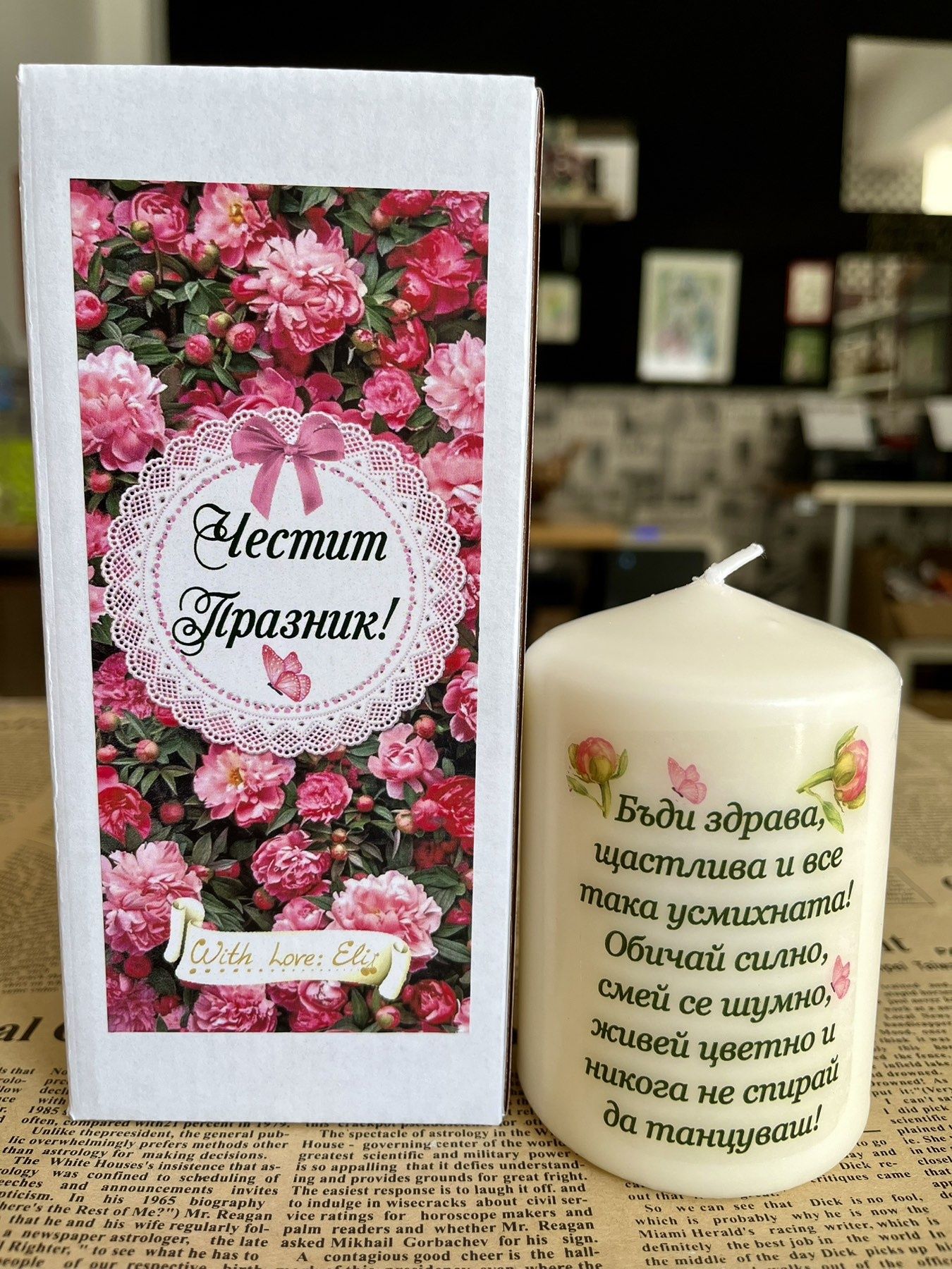 СВЕЩИ! Уникални подаръчни свещи !!!