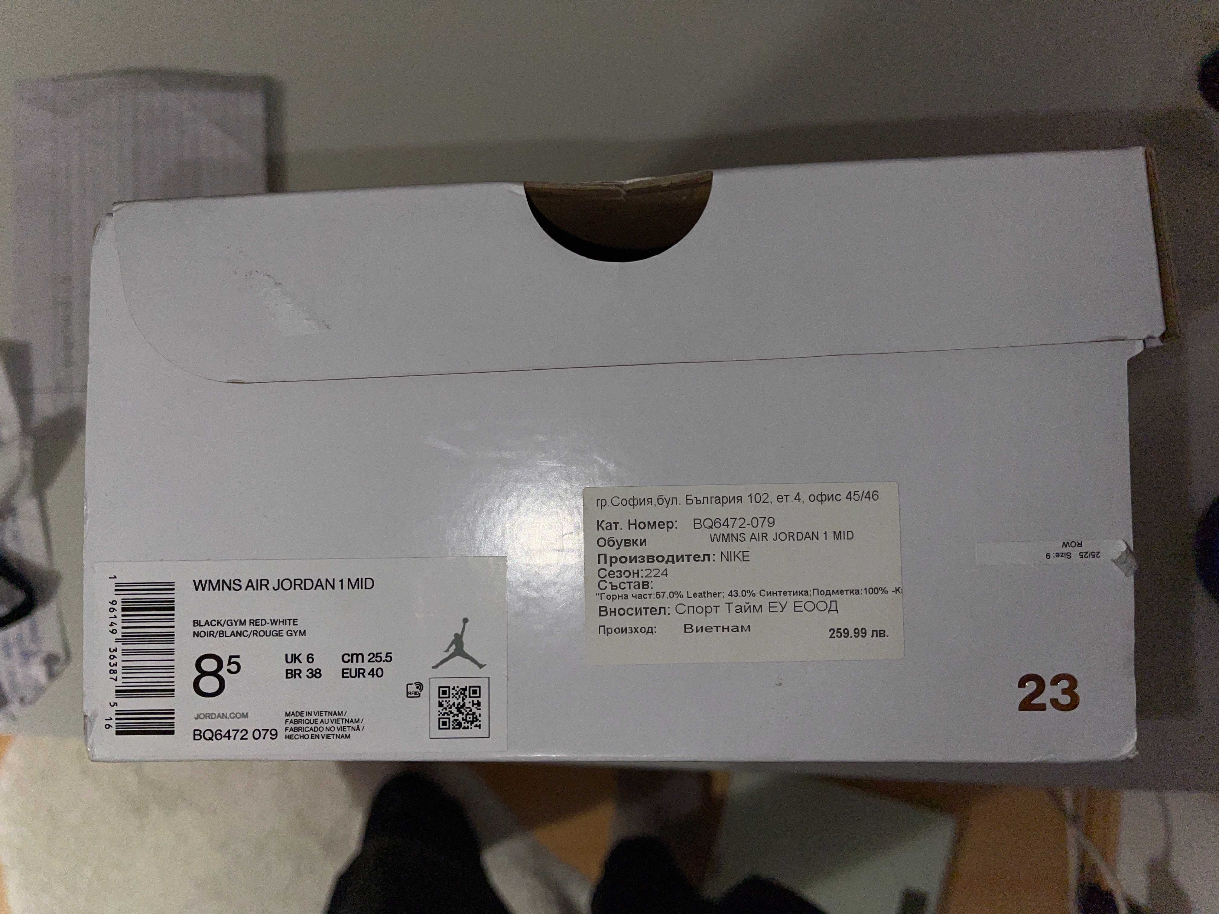 Air Jordan 1 MID 40Номер