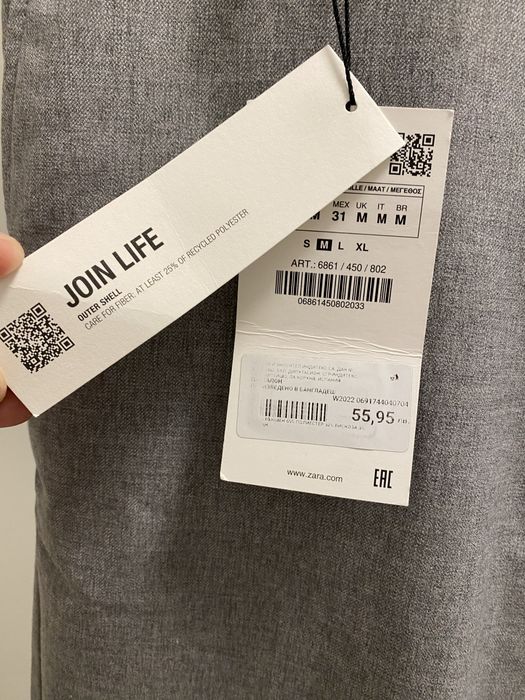 Slim strech панталон на Zara