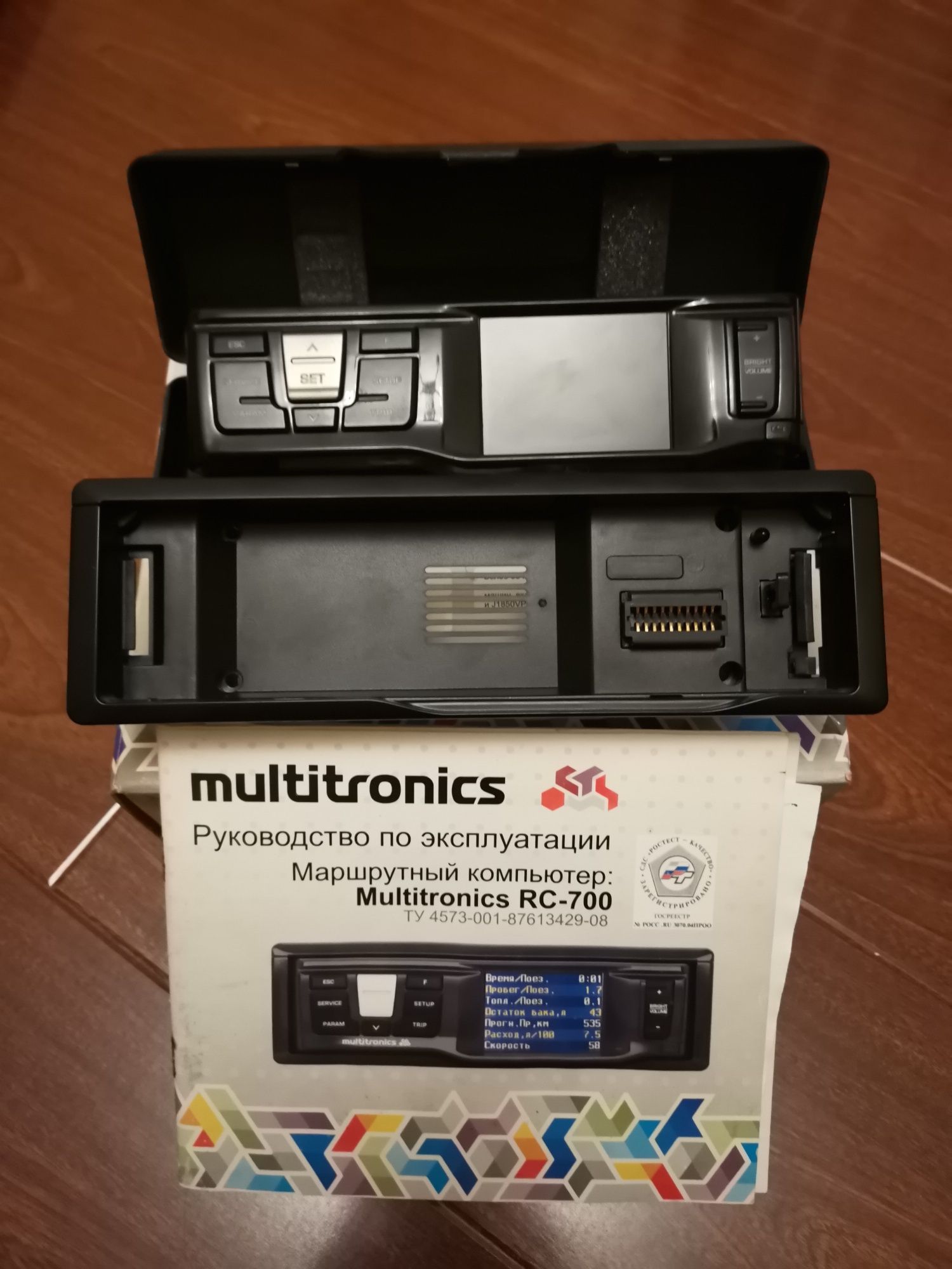 Multitronics RC-700