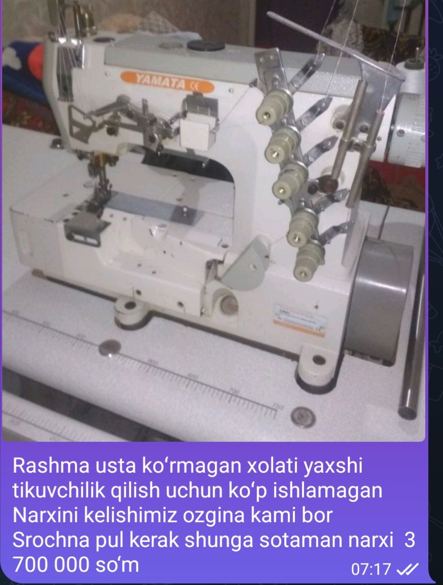 Rashma tikuv mashinasi yamata
