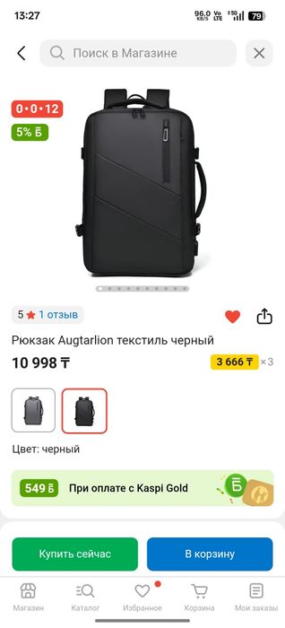 Рюкзак Augtarlion текстиль черный