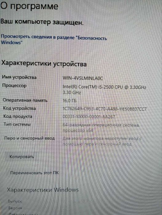 Свой ПК Бу i5 2500 / 16GB RAM / 120 SSD / HDD 3TB / 500W Cougar/