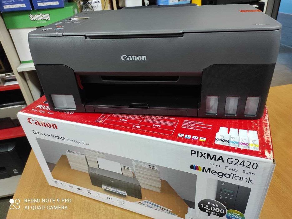 Пищевой струйный принтер МФУ Canon G2420  с чернилами