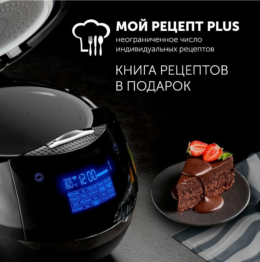 Мультиварка Polaris PMC0526