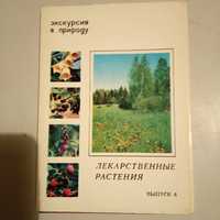 Наборы открыток.