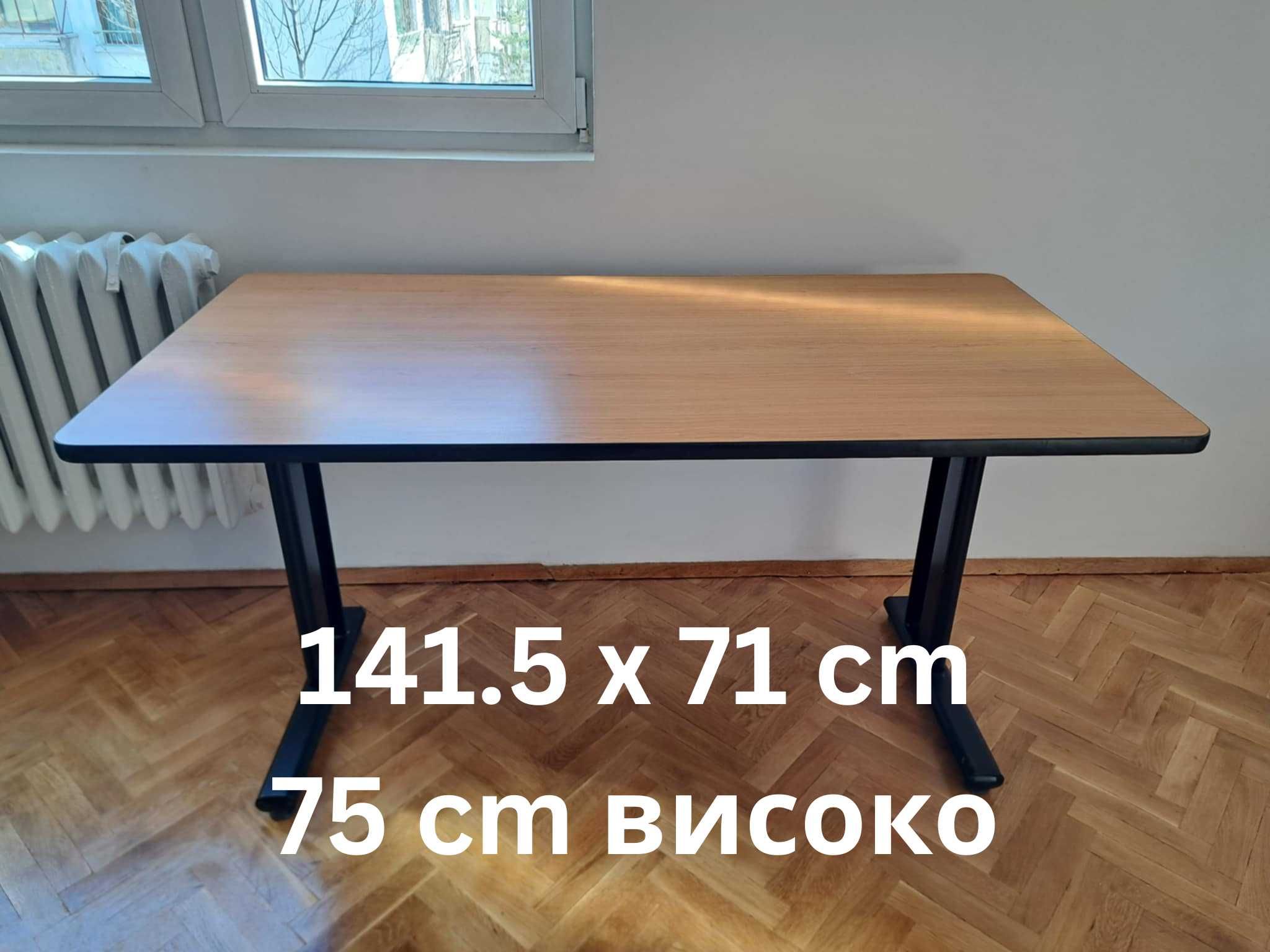 Офис мебели и обзавеждане