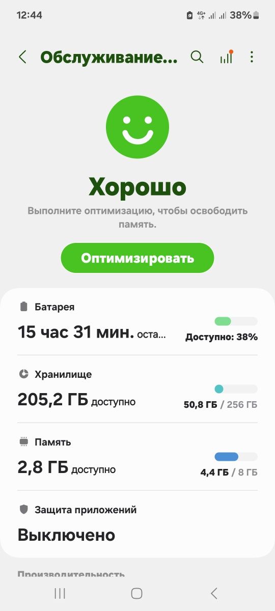 Samsung A53 afitsalniy