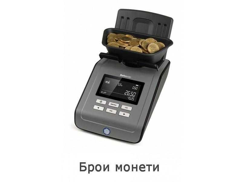 Банкното и монетоброячна машина Safescan 6165 с повечето валути