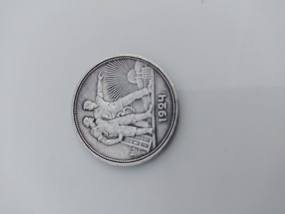 Продам 1 рубль 1924 года