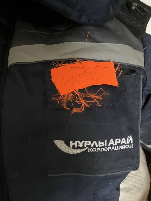 Комплект рабочей одежды