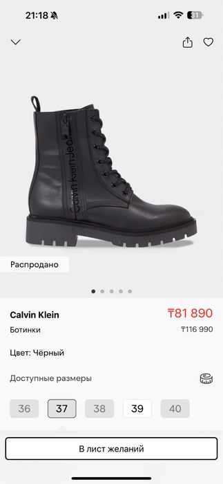 Продам осенние ботинки